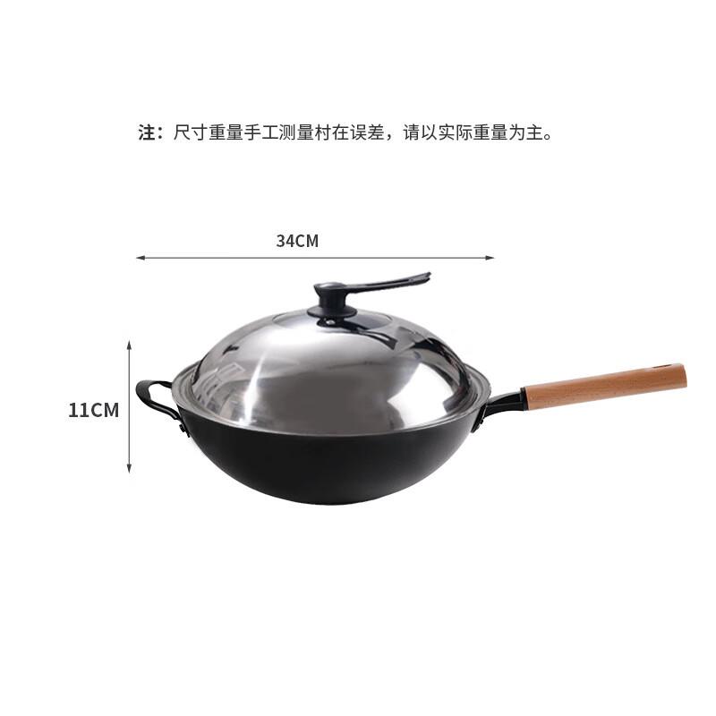 

Yoshida Craftsman Wok with Wooden Handle and Lid