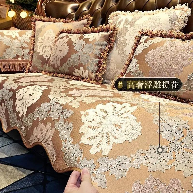 Европейский стиль Рельефная подушка для дивана Полотенце для спинки Четырехсезонное — фото 4