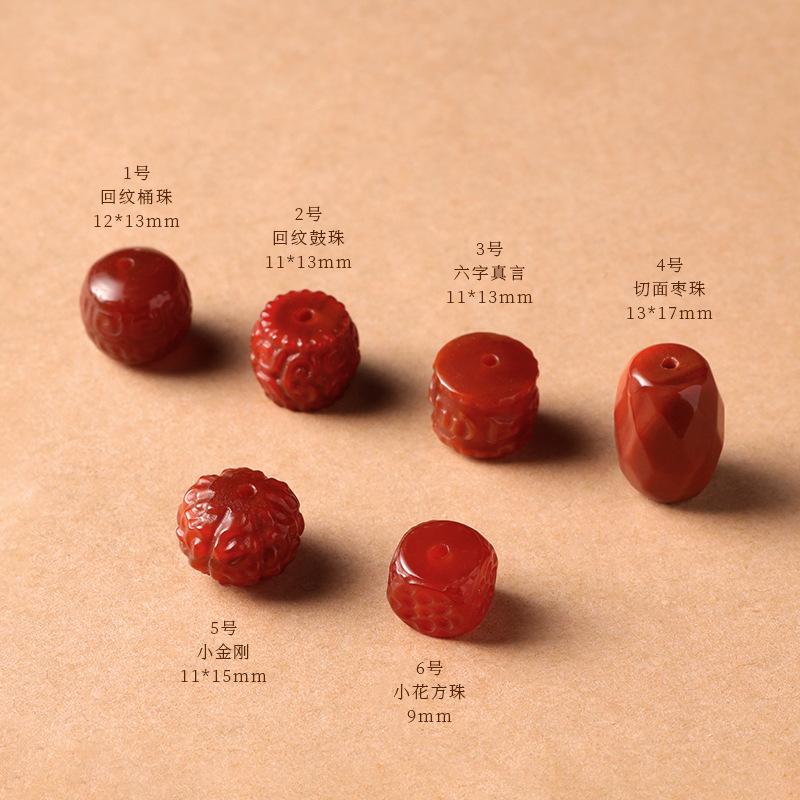Southern Red Agate Carving Accessories, Six-character Mantra Barrel Beads, Irregular-shaped Beads, Abacus Separator Pieces, Walnut Beads,
