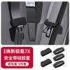 Suitable for Zeekr 7X 2025-2026 special seat belt silicone protective cover car interior decoration car accessories