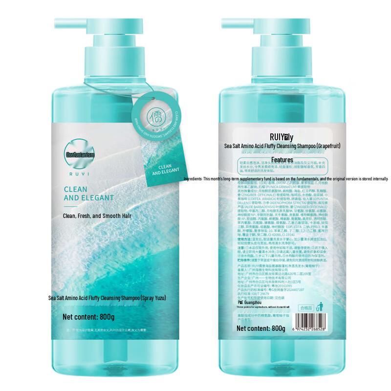 RUYI Sea Salt Amino Acid Volumizing Shampoo