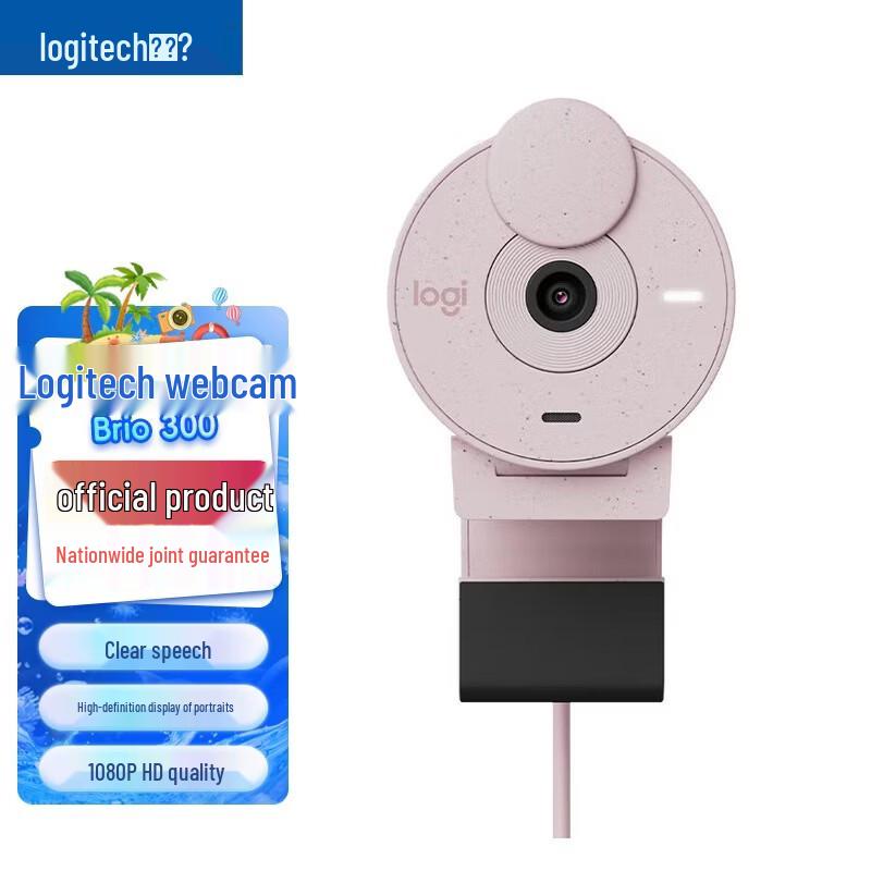

Logitech Brio 300 HD Webcam