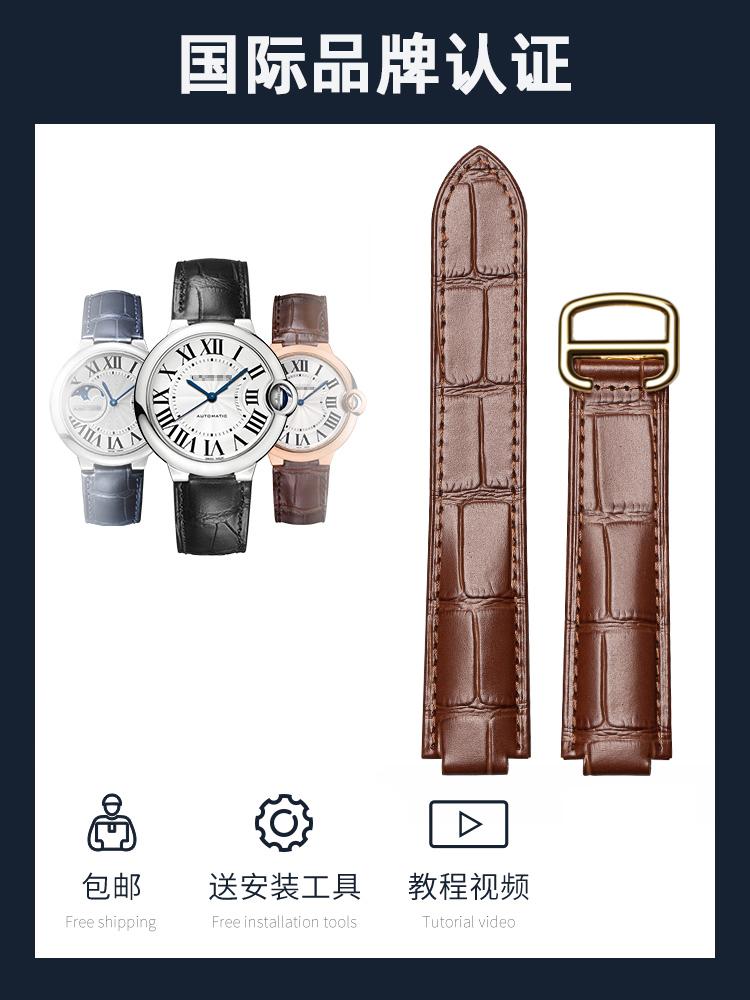 

Оригінальний Шкіряний Ремінець Для Годинника Cartier Blue Balloon Cartier Wsbb0025 З Піднятим Краєм Чоловічі/Жіночі Ремінці 14*8мм 18*11мм 20*12мм 20-12mm&have logo