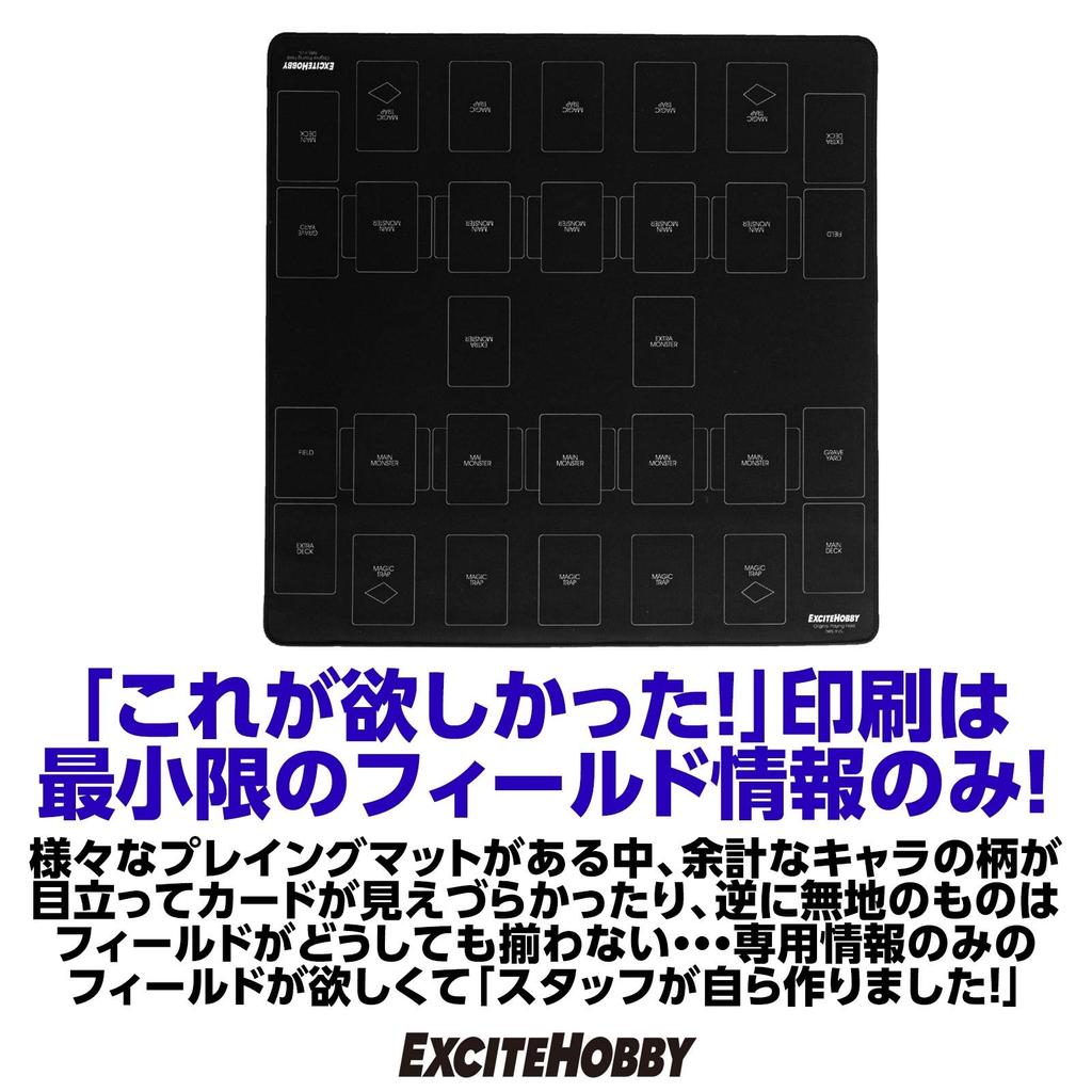 In EXCITEHOBBY 60cm X Plain Simple Cloth and Rubber Field Guide Fully Durable Mat for OCG Use [Featured Magazines] Yu-Gi-Oh! Playmat, 60cm, Black,
