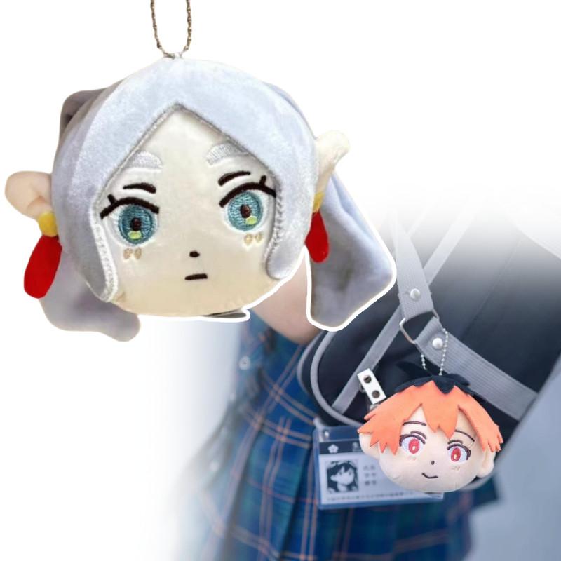 New Frieren At The Funeral Plush Doll Keychain Soft Crystal Ultra Plush Toy