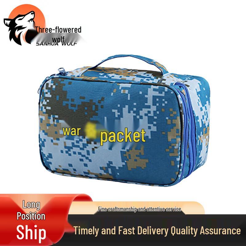 

Sanhualang Tactical Utility Pouch