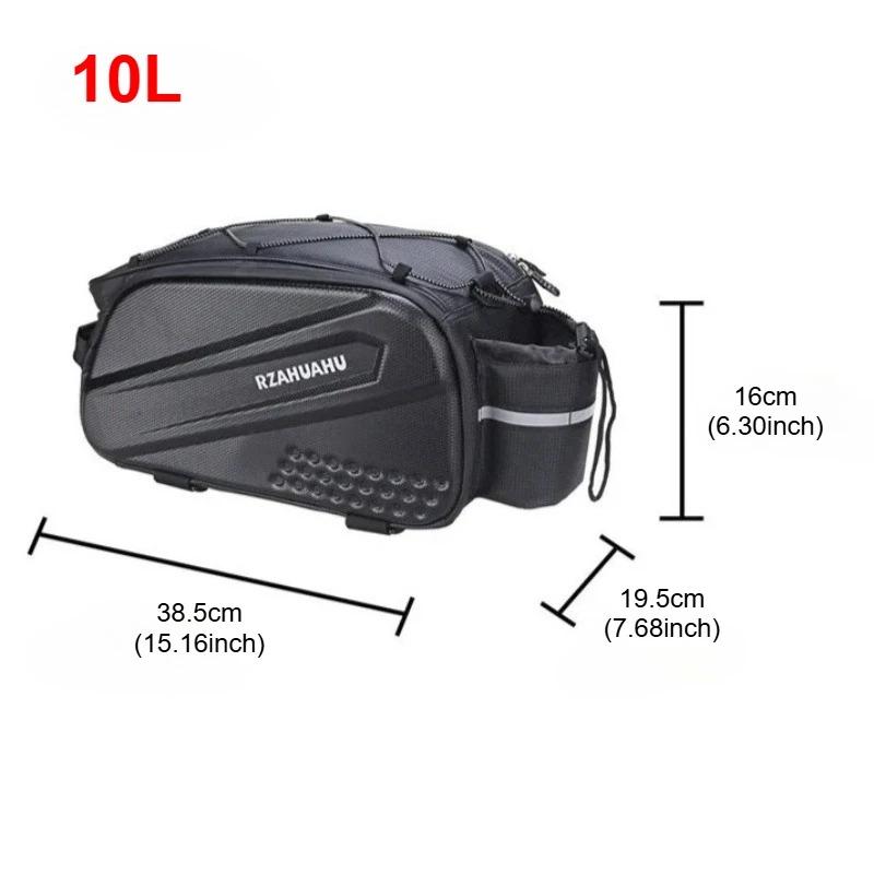 Hard Shell Bike Trunk Bag 14L