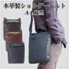 Hirano Tasche Echte Leder Umhängetasche, A4 Format, Herren, Crossbody, Reisen, 34cm Hoch + Original Lammfell Handschuhe (Schwarz)