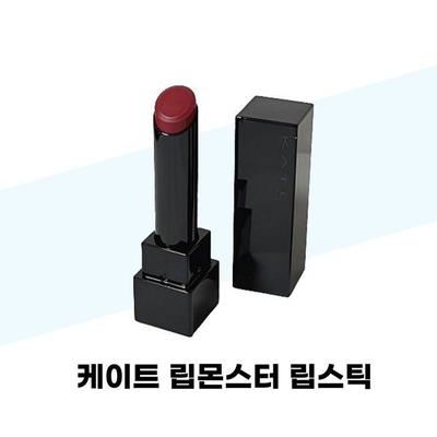 Maquillaje para labios – Pintalabios