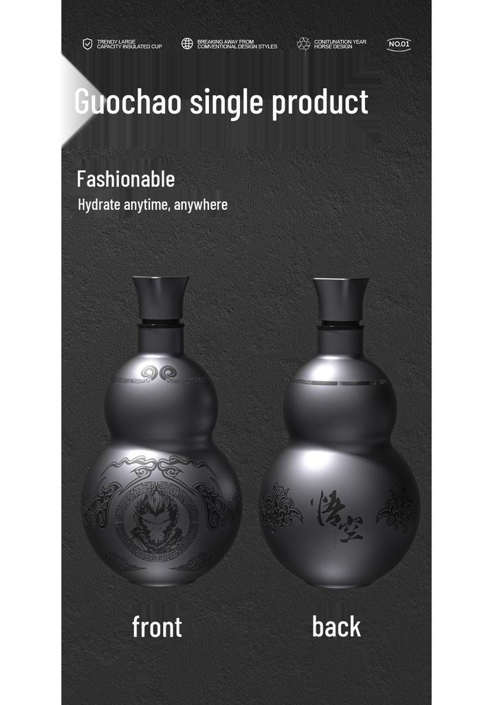 Black Myth Wukong 304 Stainless Steel Thermos Gourd - Portable Travel Wine Pot & Water Bottle
