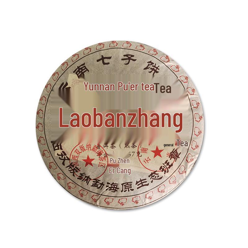 Yunnan Menghai Pu er Ripe Tea Cake - Laobanzhang Ecological Seven Sons Cake