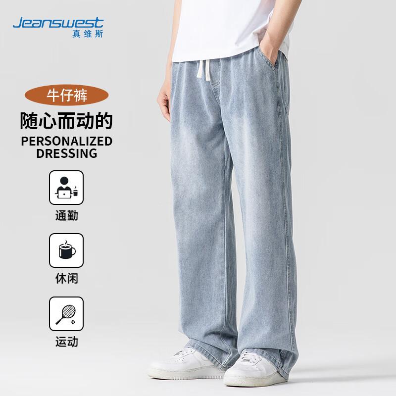 

JEANSWEST Мужские джинсы свободного прямого кроя из хлопковой смеси L