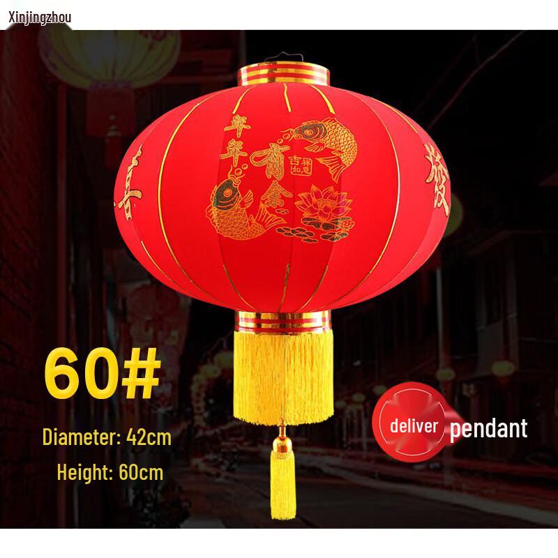 Chinese New Year Red Lantern Outdoor Decoration