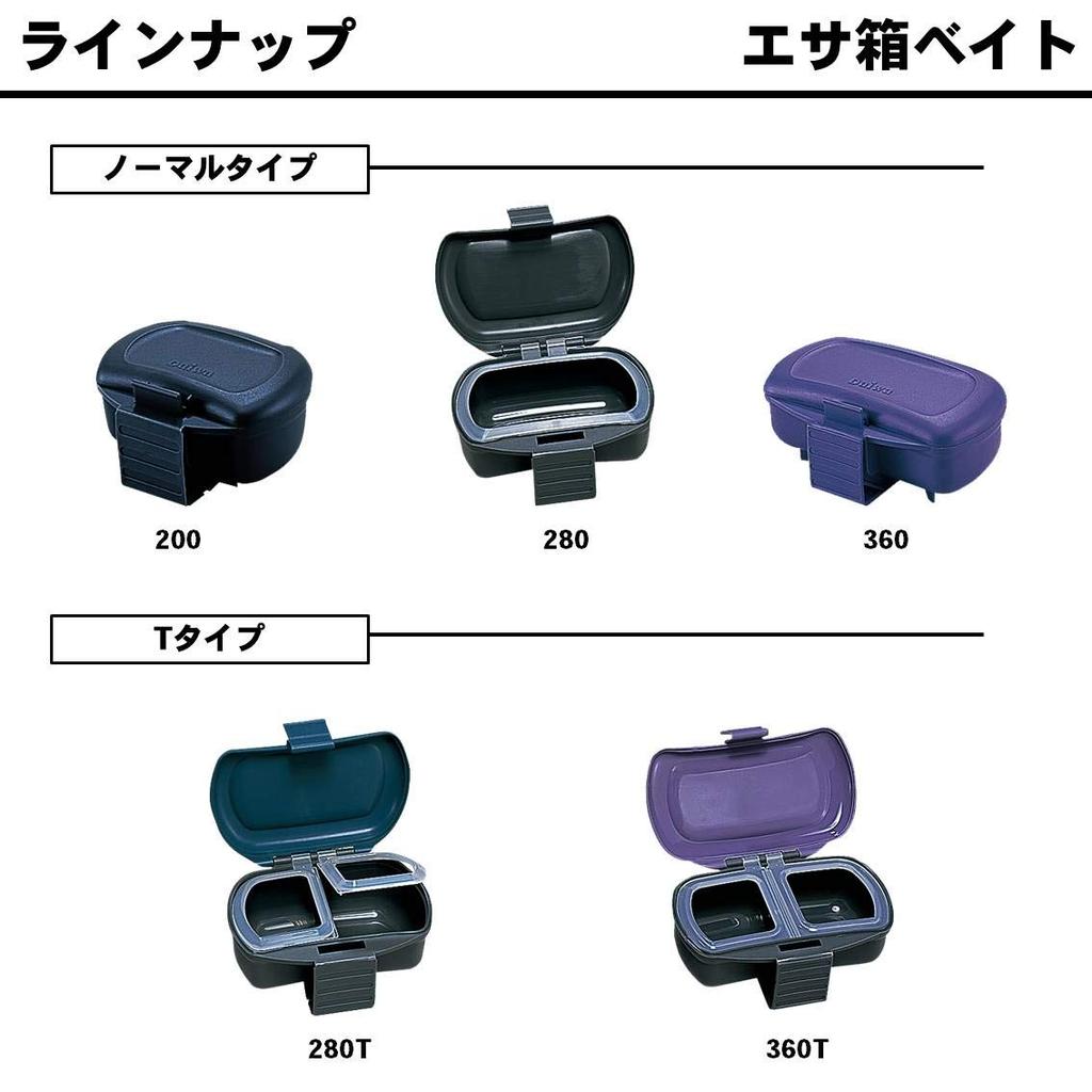 Daiwa Bait 471039 Box, 280T,