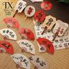 2026 Guochao Ancient Style Fan-Shaped New Year Blessing Card - Creative Hanging Gift