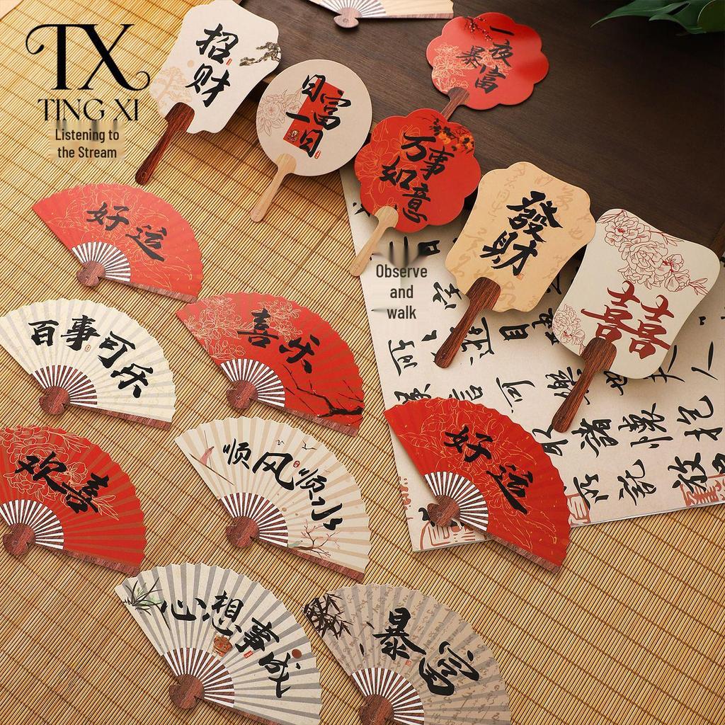 2026 Guochao Ancient Style Fan-Shaped New Year Blessing Card - Creative Hanging Gift