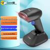 Comet 1D/2D Barcode & QR Code Scanners