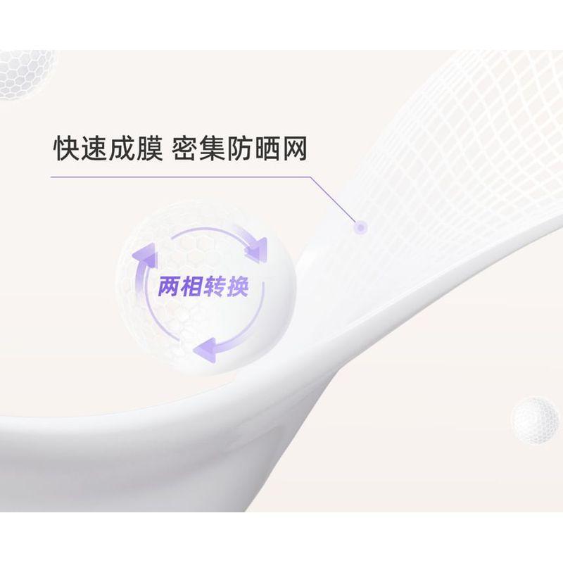 BABI - Hydrating Multi-effect Whitening Sunscreen SPF50+ PA+++ - 2 Sizes