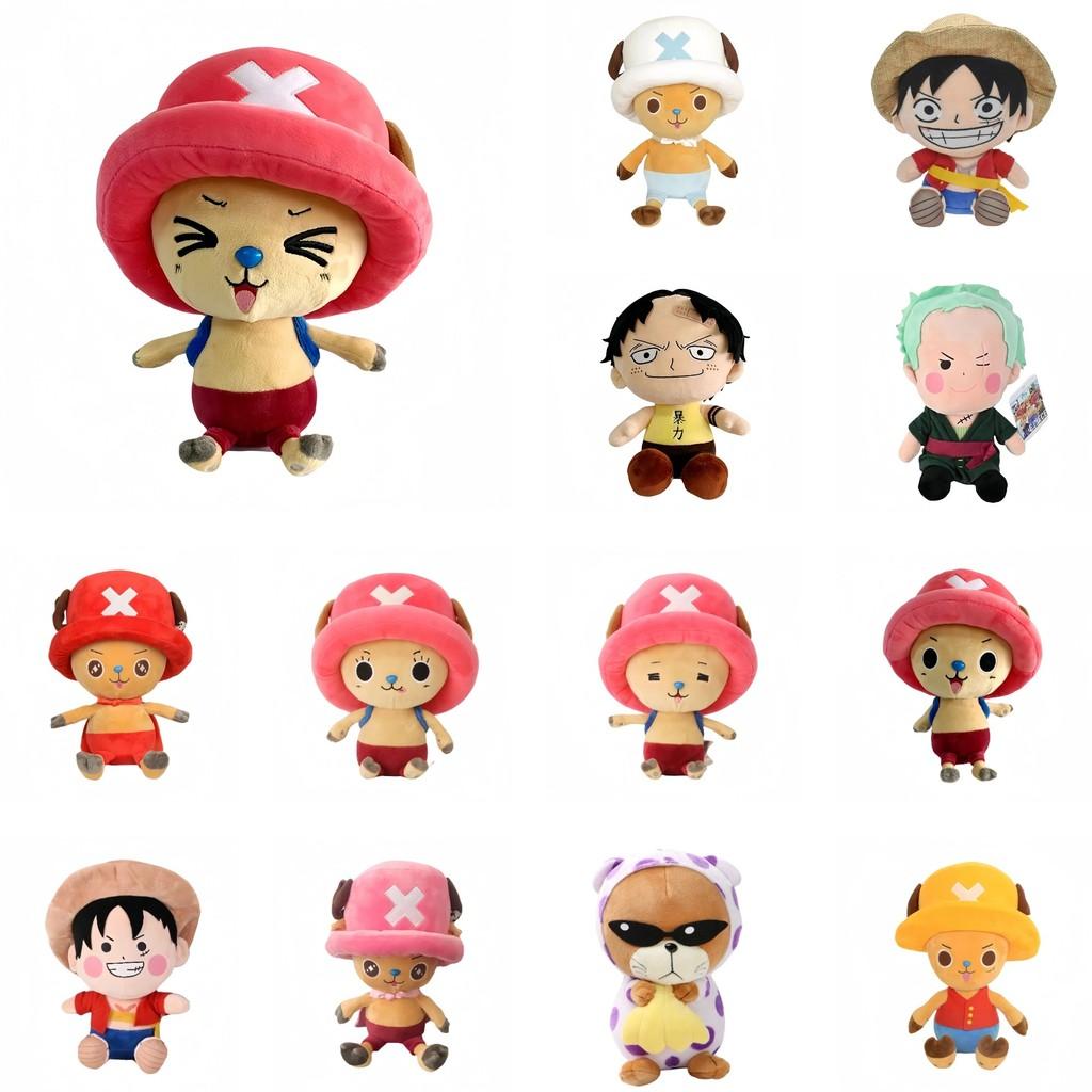 One Piece Chopper Man Plush Toy Cartoon Doll Kids Gifts Decoration Ornament