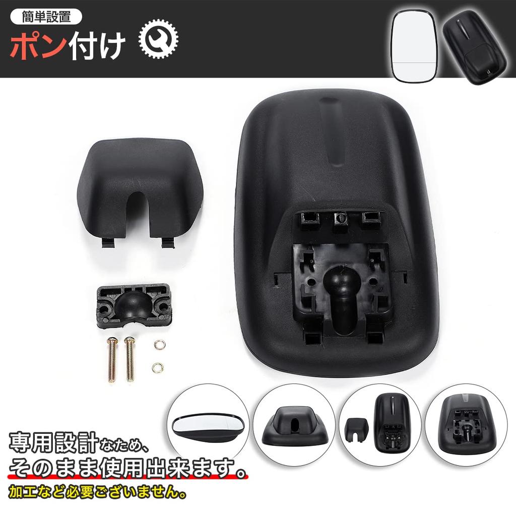 [Exclusive Design] Side Mirror, Canter, Rearview Mirror, Mitsubishi Fuso, Truck Mirror, Bluetec Generation Canter, Outside [Microfiber Towel Set]
