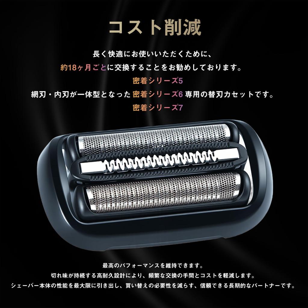 CSKKYO Braun F/C53B Replacement Blades for Series 5 Shavers, F/C54B Replacement Blades for Series 7 Shavers, 51-M1200s-v Replacement Blades for Series