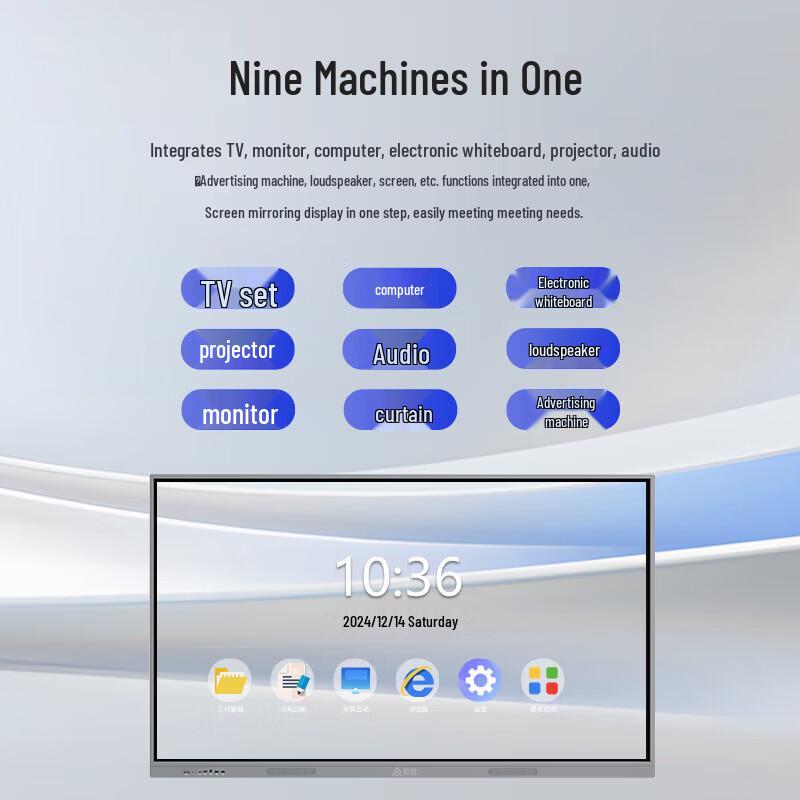 Qingguan 55-inch 4K Interactive Flat Panel Display (CN Version)