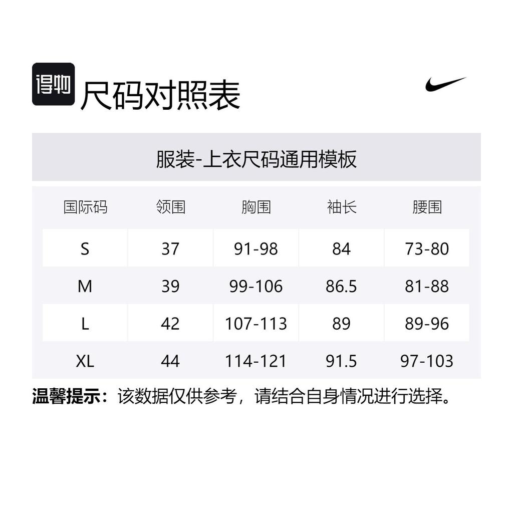 Nike Sportswear Club Men's T-Shirt AR4997-248