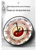 TCM Health Wall Clock with Auto Time Correction & Earthly Branches