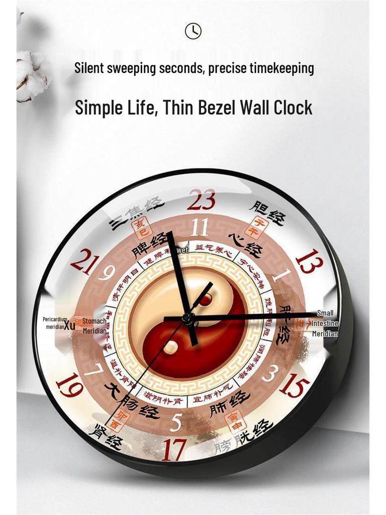 TCM Health Wall Clock with Auto Time Correction & Earthly Branches