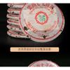 Puerh Tea Cake Cooked Pu-erh Tea Organic Black Herb Lose Weight Yunnan Tea 357g