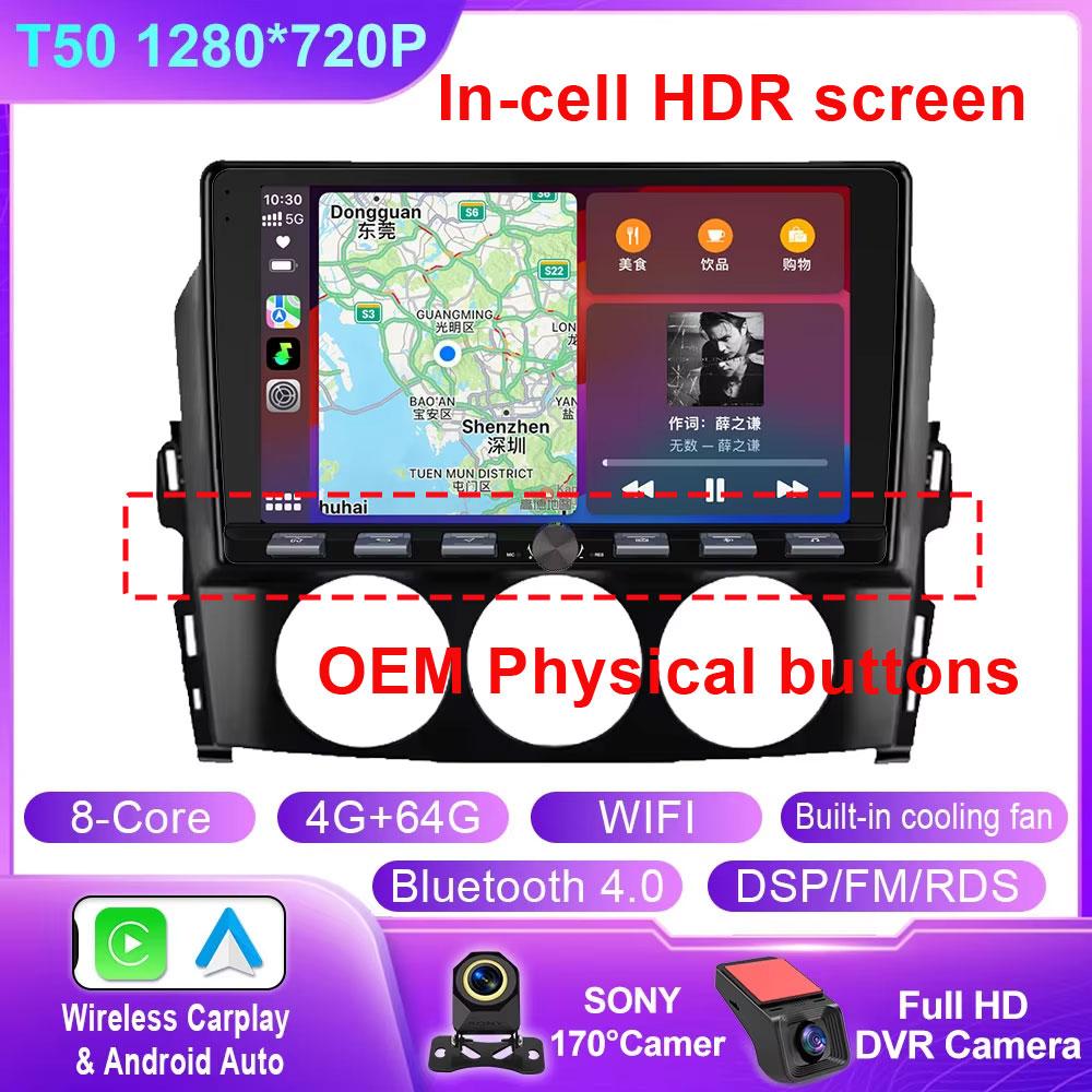 Car Radio For Mazda MX-5 MX5 MX 5 NC 2005- 2015 Multimedia Video Player Head Unit 4G WiFi Bluetooth DSP Wireless Carplay No 2DIN