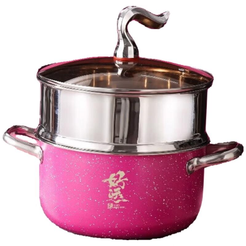 Sigang 24CM Multi-use Stainless Steel Steamer Pot