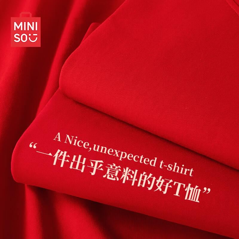 MINISO Men s Pure Cotton Short Sleeve New Year Zodiac T-Shirt 2XL