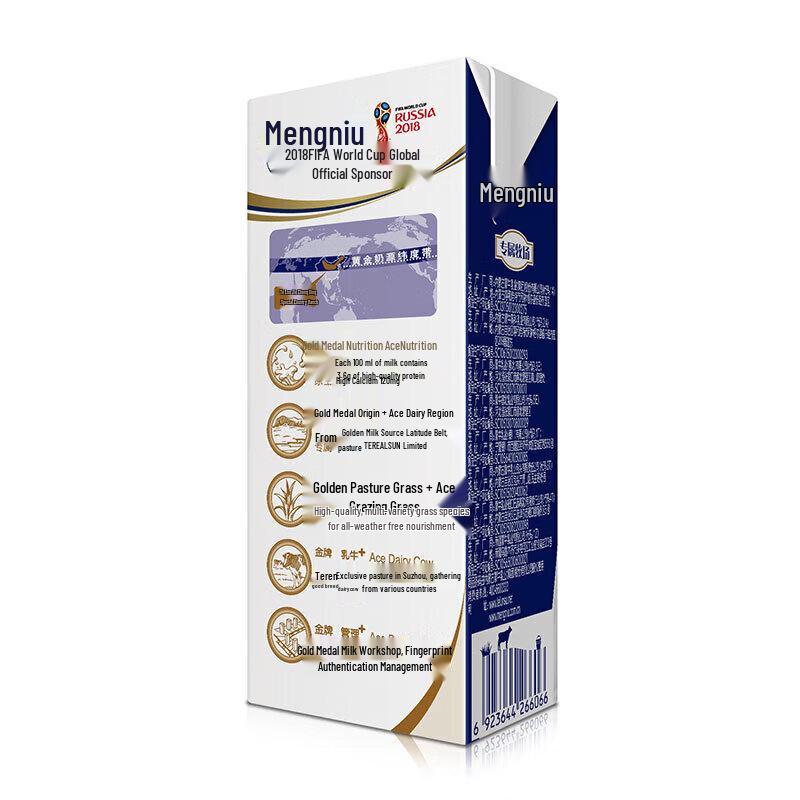 Mengniu Telunsu High Calcium Pure Milk