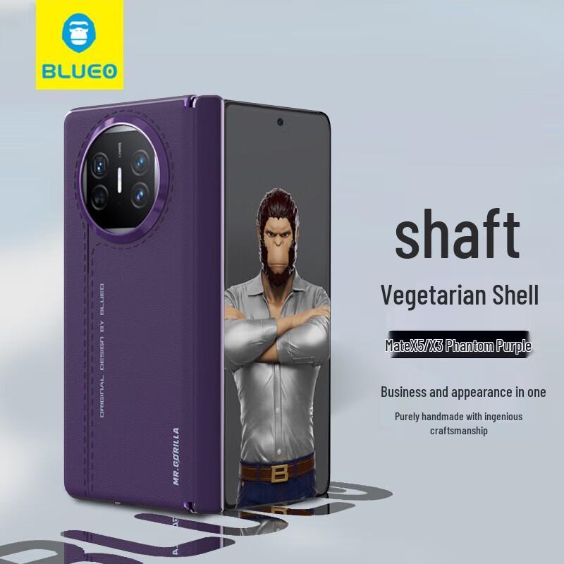 

Blue Gorilla Magnetic Hinge Leather Case for Huawei Mate X5/X3