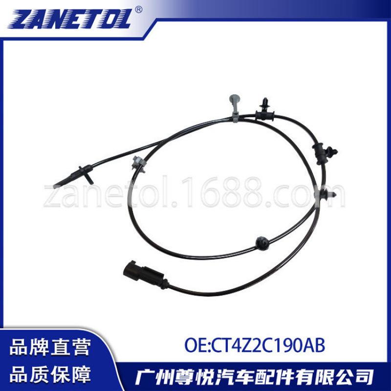 

Rear ABS Sensor for Ford Edge 2.0L/3.5L 11- 14 (Part No. CT4Z2C190AB)