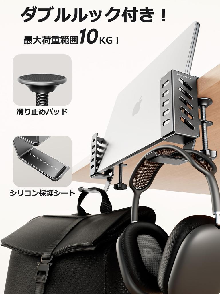 SAPESEHE Vertical Laptop Stand, Deskside Storage Rack, Adjustable Width, Compatible with MacBooks, iPads, Tablets, Headphone Hook, Desktop Storage,