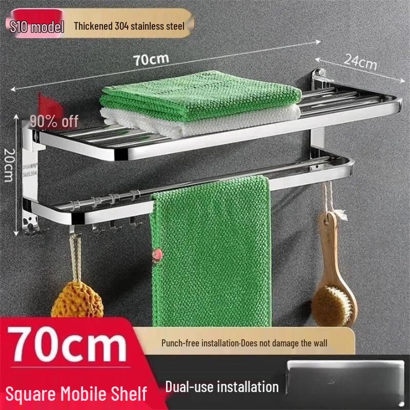 304 Stainless Steel No-Drill Folding Bathroom Towel Rack with Shelf