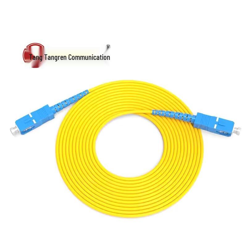 TRTX LC-LC Single-Mode Fiber Optic Patch Cord