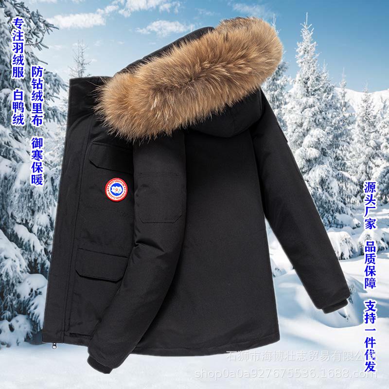 2025 Down Jacket Men's White Duck Down Hooded Outdoor Leisure Couple Workwear Thickened Warm Loose Versatile Jacket