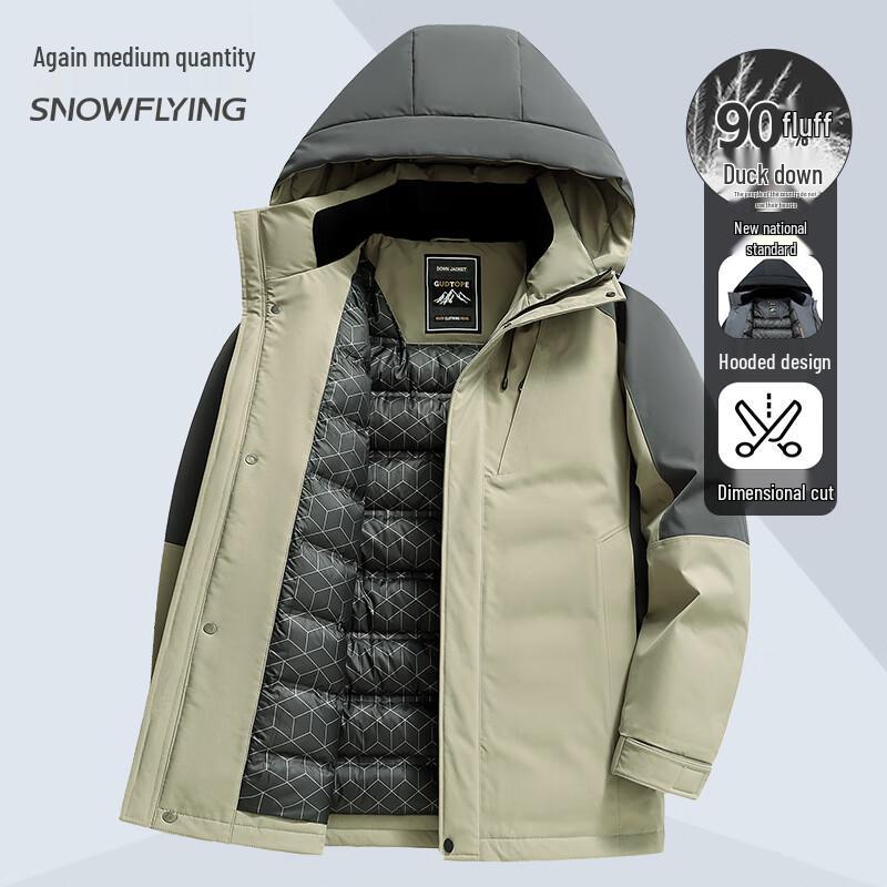 XueZhongFei Men s 90% Duck Down Colorblock Hooded Jacket M