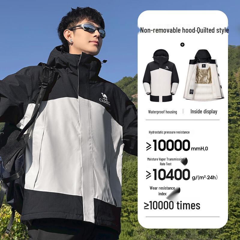 Camel Outdoor 3-in-1 Windbreaker Jacket A14CF09733 XXXL