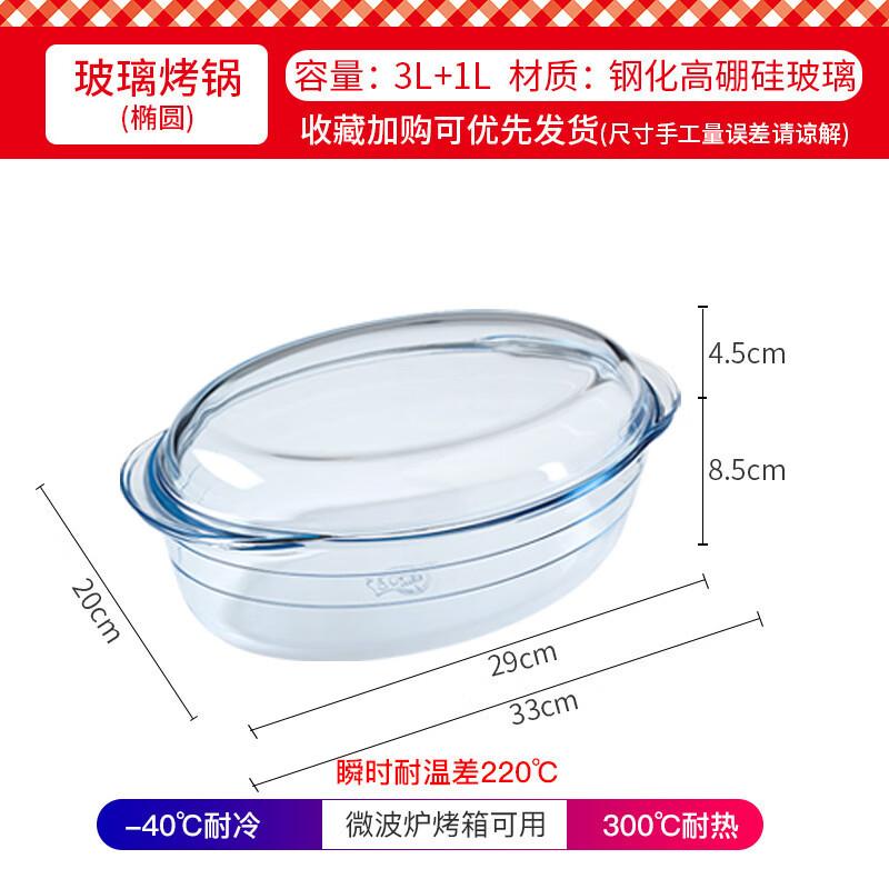 

Ru Han High Borosilicate Glass Steamer Bowl with Lid