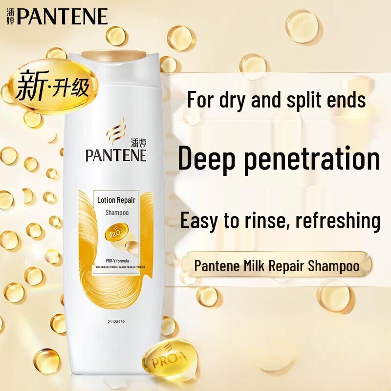 Pantene PRO-V Lotion Repair Shampoo