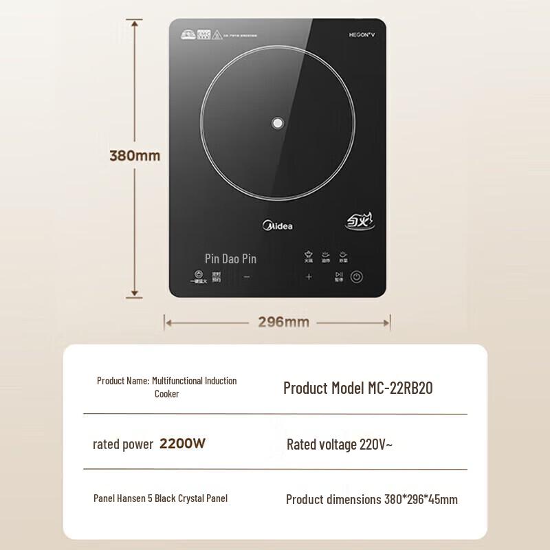Midea 2200W Touch Control Induction Cooker CN Plug (adapter Included)