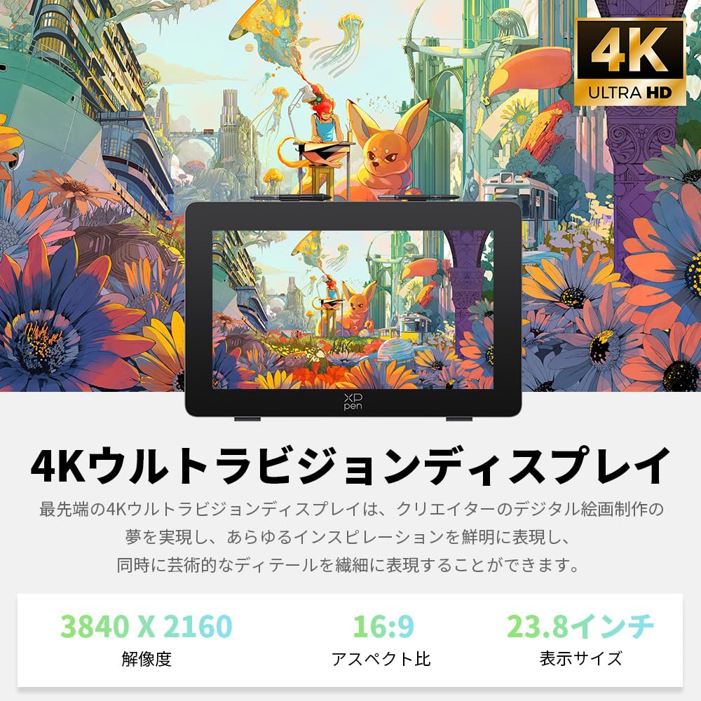 XPPen Artist Pro 24 4K LCD Tablet with 4K Large Calman Certified 2 Pro and Drawing Compatible with and Warranty (Gen 2) 23.8-inch Screen, Display,