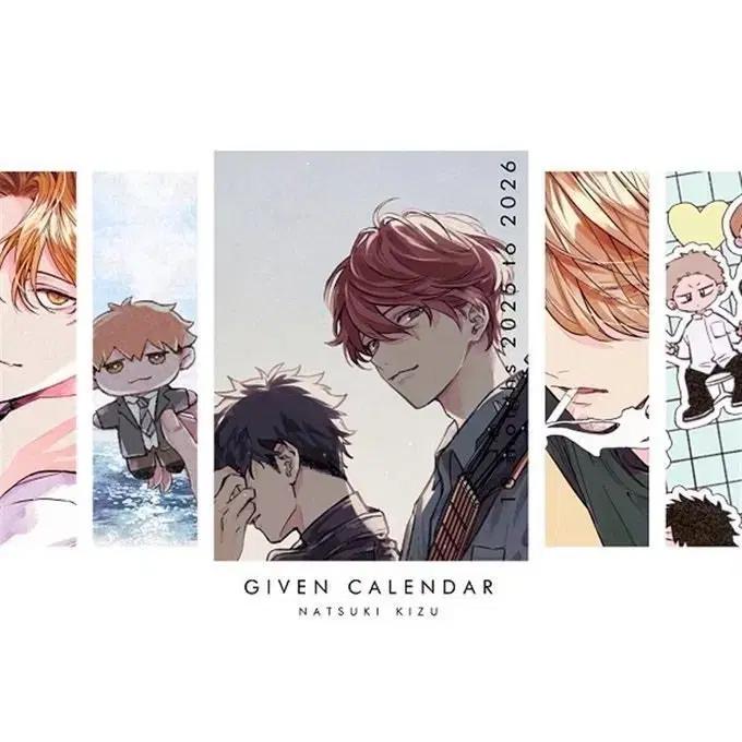 

In-kind) Given Calendar 2025