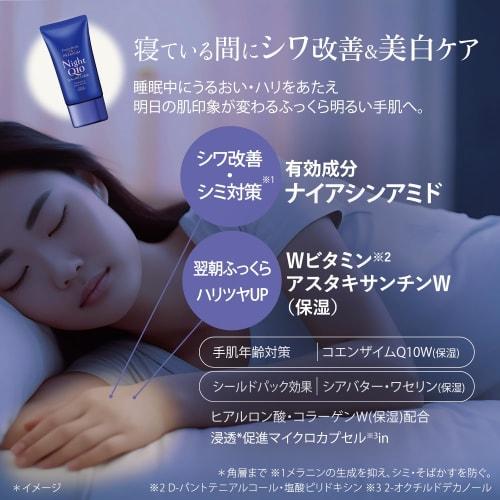 Coenrich The Premium Medicated Wrinkle Night Hand Cream 60g