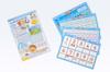 Kumon Publishing Bath Lesson Mini Number Chart 4 Educational Toy for Ages 2 and KUMON (A4 size, sheets) Up,