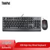Lenovo Wired Keyboard & Mouse Combo